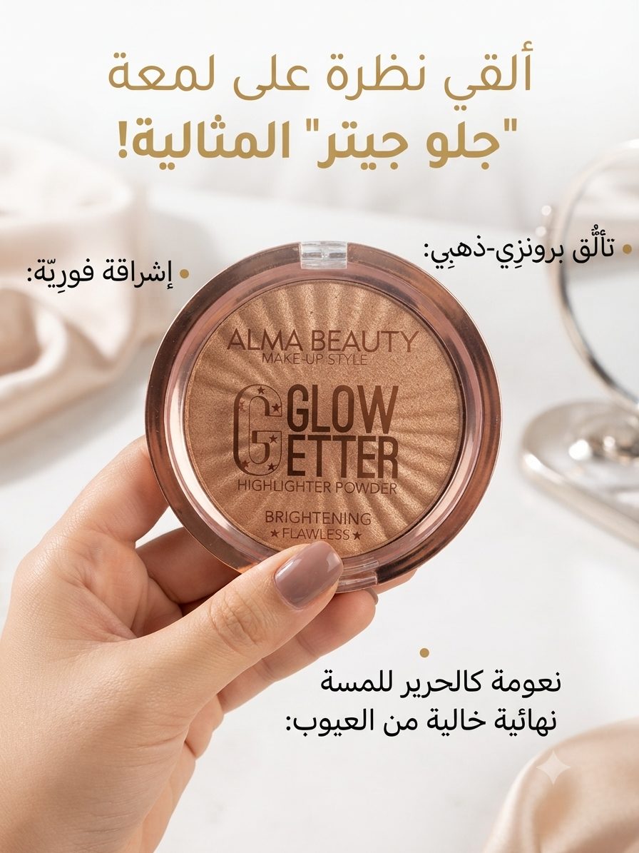 اضاء ةجه